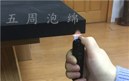 什么是防火EVA材料？