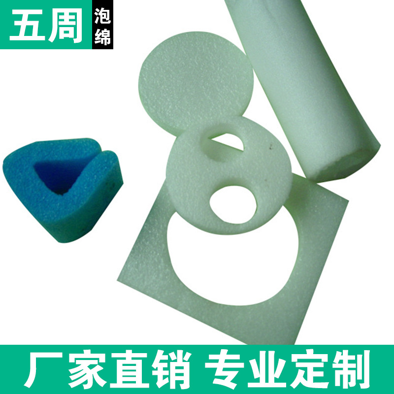 epe珍珠棉護(hù)角，EPE片材
